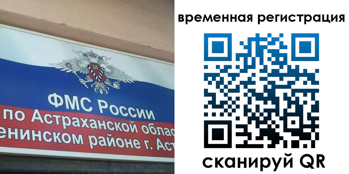 прописка для кредита в Сосновом Бору