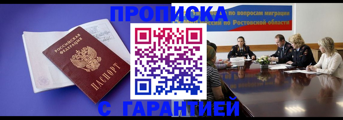 найти адрес прописки в Сосновом Бору