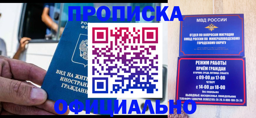 пропишу в квартире в Сосновом Бору