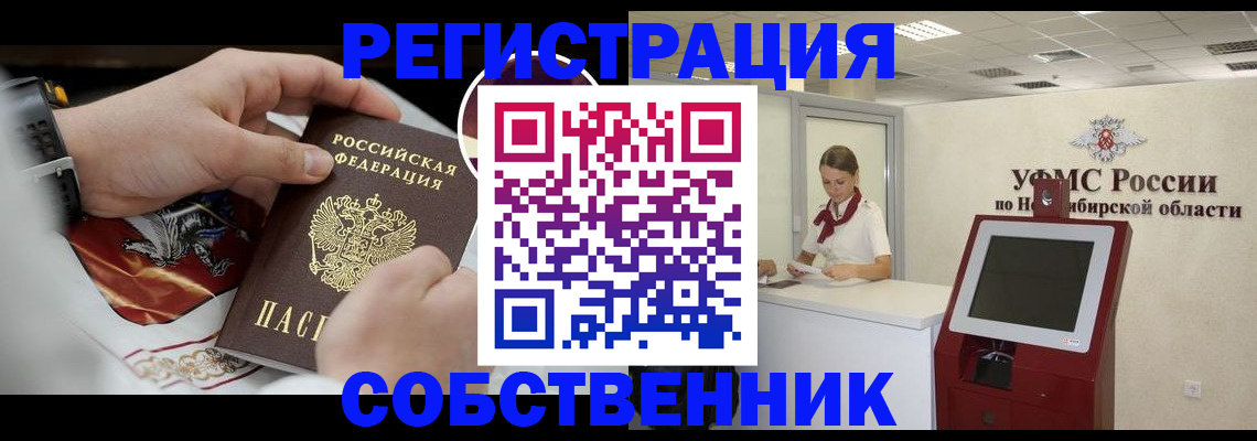 найти адрес прописки в Сосновом Бору