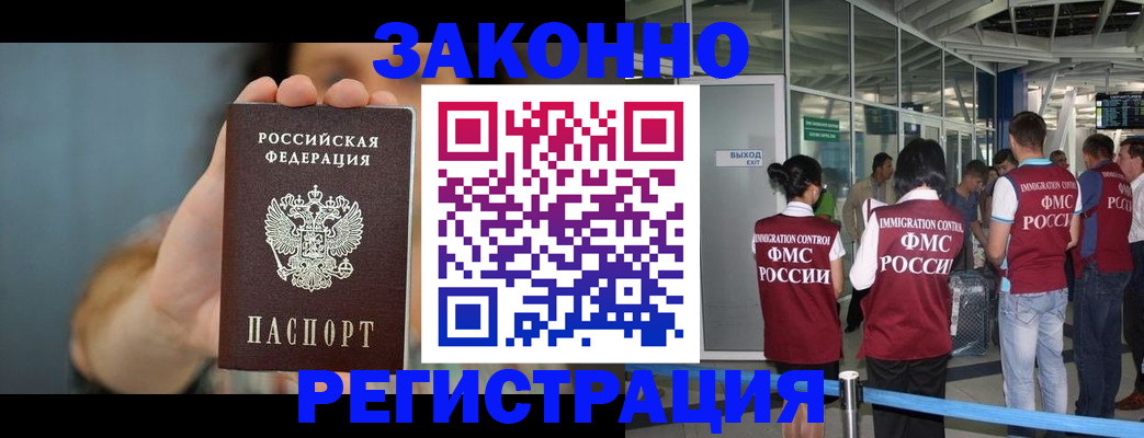 прописка поиск в Сосновом Бору