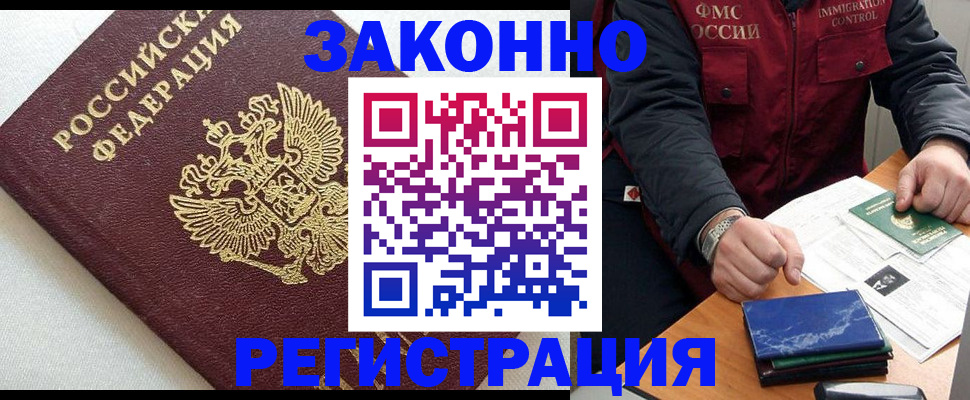 найти адрес прописки в Сосновом Бору
